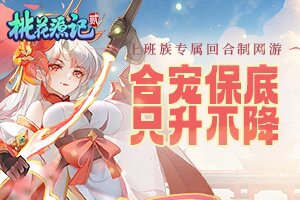 典盛百科